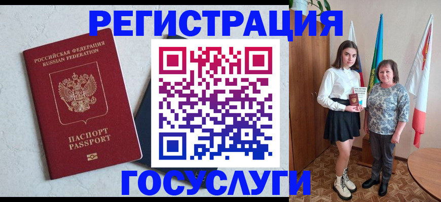 пропишу в квартире в Одинцово